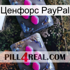 Ценфорс PayPal 01